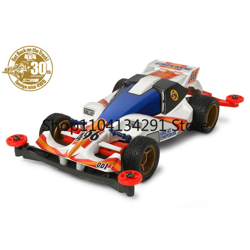 Tamiya Model Mini 4Wd - Authentique modèle de jouet Tamiya Mini