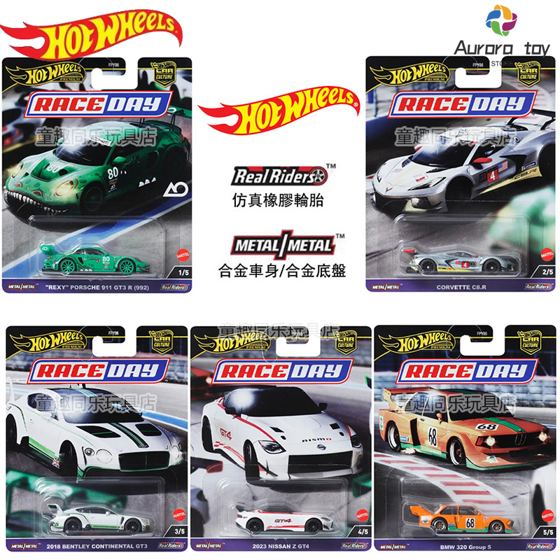 Hot Wheels-Modèle de voiture d - Hot Wheels Car Track Sets avis et prix