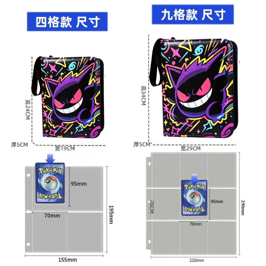 Album de cartes Pokémon Dynama - Pokemon Binder Card avis et prix