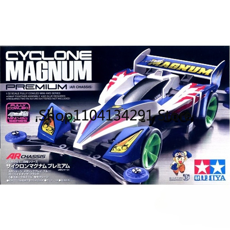 Authentique modèle de jouet Ta - Tamiya Model Mini 4Wd avis et prix