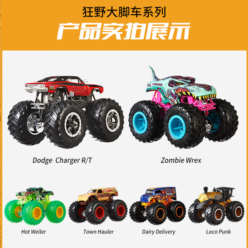 Hot Wheels Monster Trucks Joue - Hot Wheels Car Monster Trucks avis et prix