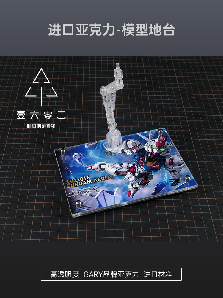 Base de présentoir transparent - Bandai Model Gundam Rg avis et prix